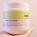 플러스메디팜 이미지