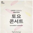 토요바이올린B 이미지