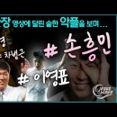 Jesus Wave TV '그렇다고 그럴 순 없죠' 12월10일(주일)방송 이미지