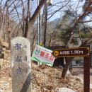 선물같은오늘 용암점 | 청도 운문사 사리암 청도용암온천 당일치기 여행 부모님과 함께