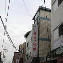 매탄골목냉면