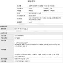 (주)금정실업 네이버블로그