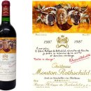 4월 우수회원 모임 메인 와인 - Ch. Mouton Rothschild 1987 이미지