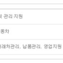 주식회사 삼우환경 이미지