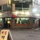 아리따움연산 네이버블로그