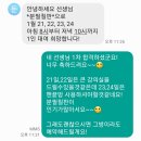 [대전] 스터디 공간 대여해드립니다. 이미지