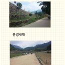 삼남관광 이미지