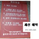 삼우목욕탕 이미지