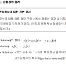 고계 티스토리
