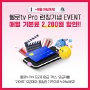 헬로, 멜로 이미지