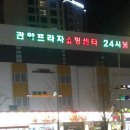혜인약국 이미지