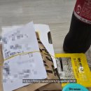 정릉27 | 성북 치킨 맛집 BHC 치킨 정릉점 배달 내돈내먹 솔직후기