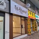 동보 우리커피