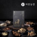 천마 흑염소 농장 이미지