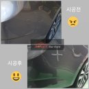 어택 카케어 이미지