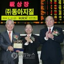 (주)동아지질 - 광명시 | (주)동아지질