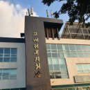 (주)비즈니스인재경영원
