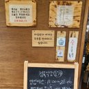 정육식당노가 이미지