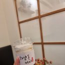 하삼동커피 김포구래점