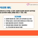 참사랑요양보호사교육원 이미지