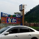 카페 연주 이미지