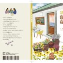 삼미상회 이미지