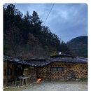 흙집 광수생각 이미지