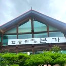 현충원본가 이미지