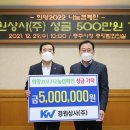 경원상사 이미지