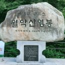 도림카정비 | 麻衣太子와 덕주공주의 恨서린 월악산 덕주사