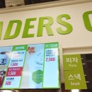 트레이더스 홀세일클럽 수원점 | 트레이더스 홀세일클럽 수원점, 트레이더스 카페에서 아메리칸 미트볼, 떡볶이 먹은 후기(엄지척)