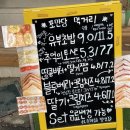 포만당