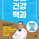 중년백과