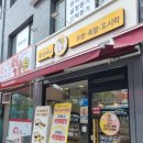 원할머니보쌈족발 미아역점 네이버블로그