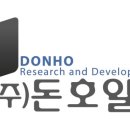 녹산공업사 이미지