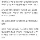 쿠팡동탄물류