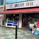 금자활어