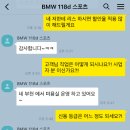 비엠스포츠 이미지