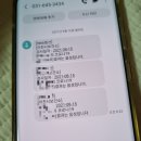 (주) 새원 | 이천휴게소 코로나19 임시선별검사소에서 코로나검사 후기.