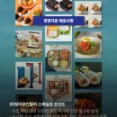 (주)정이푸드빌