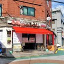 도봉-도봉-2412 이미지