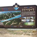 호반나들이길 이미지