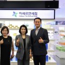 (주)하베르몰