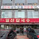 돌문로 이미지