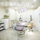 에스앤유의원 이미지