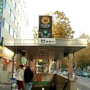 교대역 이미지