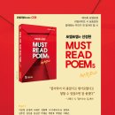 포엠 이미지
