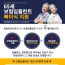 참편한치과 이미지