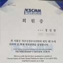 경희척추운동클리닉 네이버블로그