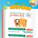 으뜸50안경 군산디오션점 이미지
